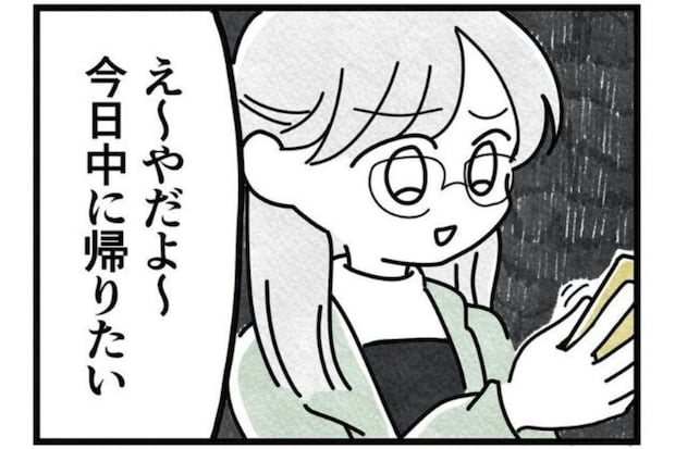 親友が体調崩しても「おなか痛いだけでしょ？」自己中友人に、ついに決別を告げた話