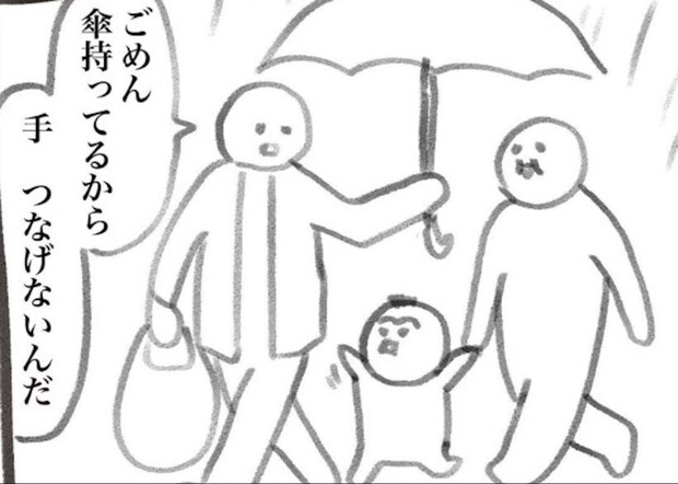 「手つなげない」と伝えたパパ、息子の行動に胸キュンの嵐「ときめいた！」