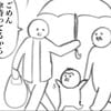 「手つなげない」と伝えたパパ、息子の行動に胸キュンの嵐「ときめいた！」