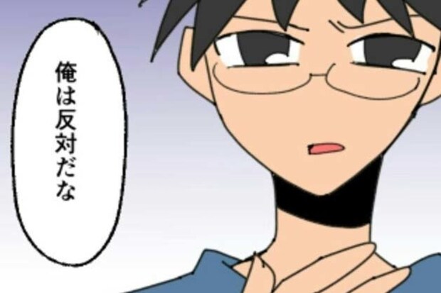 「小学校受験させたい妻」に反対する夫…家庭内バトル勃発？｜新興住宅地で見栄を張りすぎた話