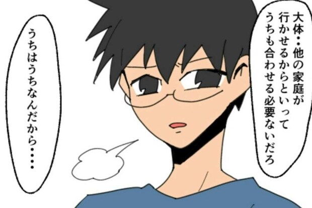 妻の急な受験宣言、夫の心境は…家庭内リアル｜新興住宅地で見栄を張りすぎた話