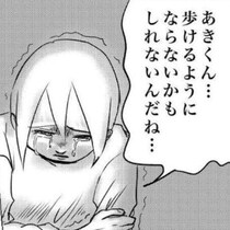 生後3か月で障がいが判明…高齢出産だからと責める言葉に心が折れなかった理由