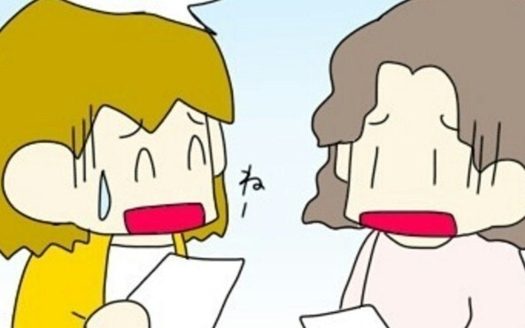 辞めてもクセが強い元会長…「相変わらず自分勝手」と呆れた｜非常識な人