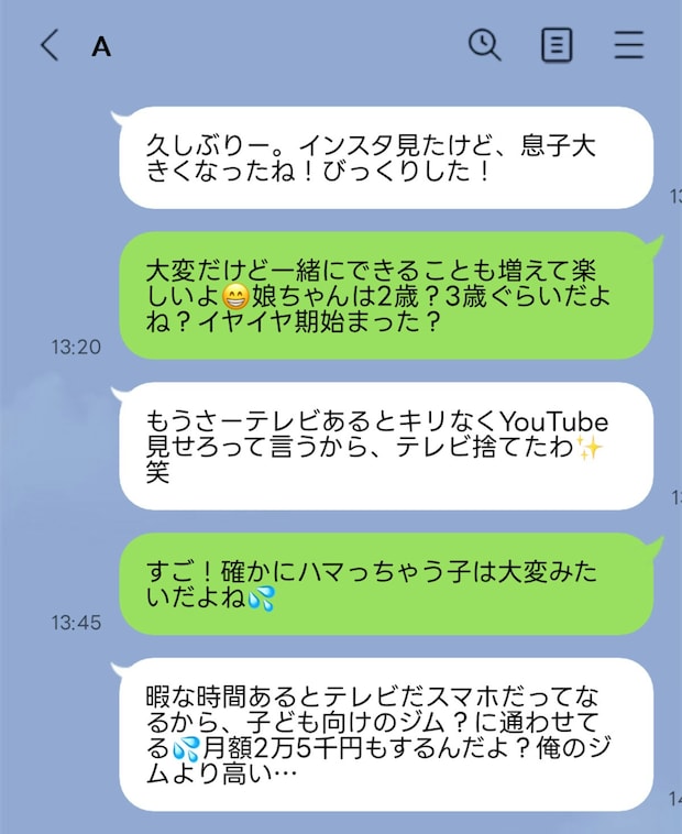 ここまでやる?と正直驚いた。育児に“全力投球”する友人パパの、すごい日常