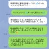 「見るの、面倒くさい」と一蹴。人の親切を“手間”だと切り捨てる友人