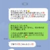 歩いて5分の義母から、毎日届く“心配”LINE。近すぎる距離感が、ツライ