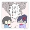 元会長が語る「マナー」にあ然…それって本当にマナー？｜非常識な人