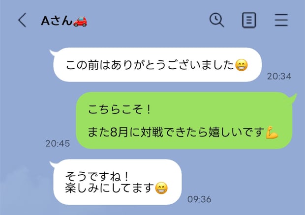 コソコソして怪しい夫。車関係で知り合った女性に「対戦したい」と送っていたが何のこと？