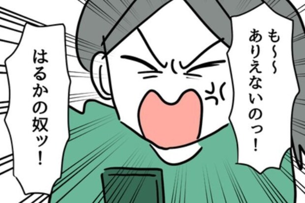 ママ友として再会した友人は「非常識」→そう思っていたのは、お互い様だった話