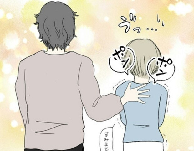 不毛な不倫関係の終わり、泣いてしまったわたしの隣には彼がいてくれて…｜カレは最後までイカナイ