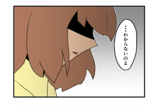 夫「なぜお金がない？」妻「わからない…」浪費妻が放った“信じられない一言”