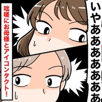 スーパーでカート拒否する2歳→とっさに見知らぬ母同士がアイコンタクトして…作戦の行方に賞賛集まる