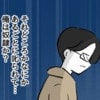 「俺は奴隷か？」自立した妻はワガママ妻に…夫が振り返る“変化のきっかけ”｜みんな私に配慮して