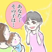 「いまいくつ？」スーパーで赤ちゃん連れに声かけた老夫婦、帰り際の語り掛けに感動した話