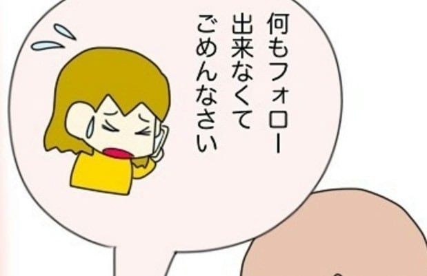 子ども会役員を辞めた彼女の「今」…その後どうなった?|非常識な人