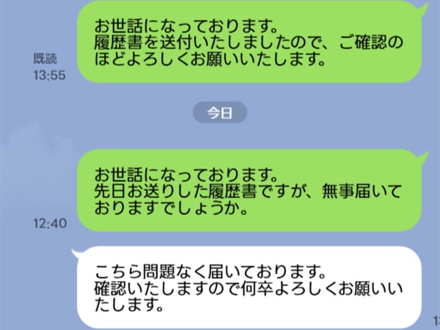 最初の違和感は、続く?採用担当のLINE既読スルー。条件は良いのに、モヤモヤする