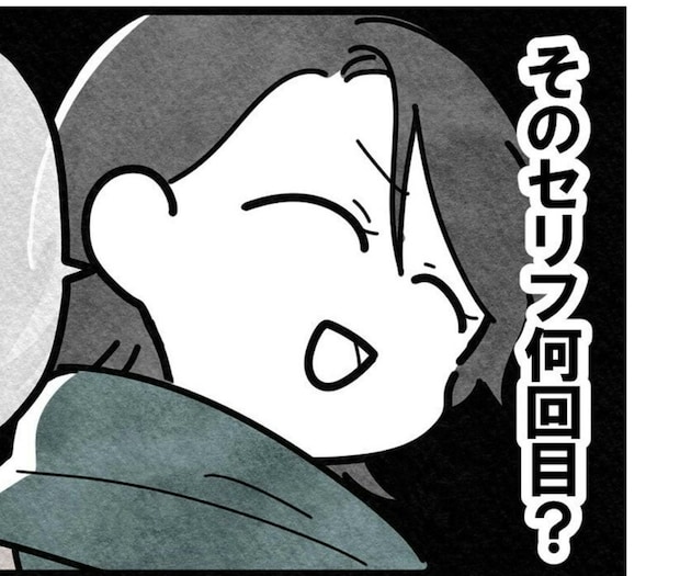 ごめんねと現れた遅刻常習犯の友人。「そのセリフ何回目?」怒りを通り越し呆れ果て…|親友だと思っていたのは私だけ?