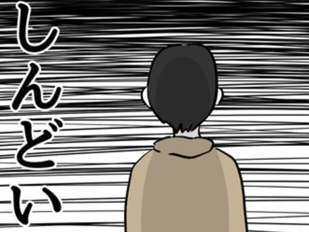 夫の緊急SOS!妊娠中の妻が“鬼”に豹変。ワガママが招く、家庭崩壊の危機