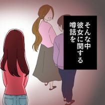 孤立していくママ友、過保護な理由は彼女の心にあった…「子育てで大切なこと」とは｜わが子さえ良ければいいママ友#5
