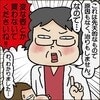 検査のため大学病院へ…息子の高度難聴がわかった時の医師からの忠告とは