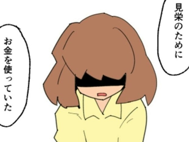 家計破綻させた妻に、夫が放った“まさかの一言”。その言葉に、妻は絶句した