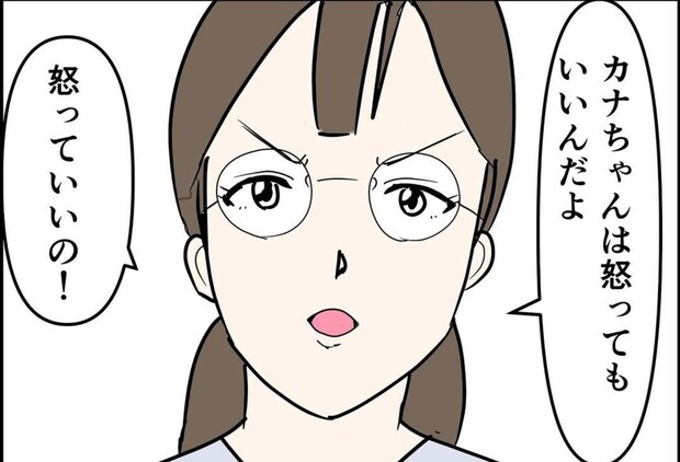 「怒っていい！」夫の浮気疑惑に妻の本当の気持ちは…｜公務員の夫と修羅場になった話