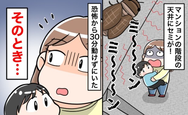 「恐怖で30分間動けなかった…」大人が立ちすくむ中…ピンチを救った女子高生に拍手のエピソード