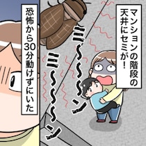「恐怖で30分間動けなかった…」大人が立ちすくむ中…ピンチを救った女子高生に拍手のエピソード