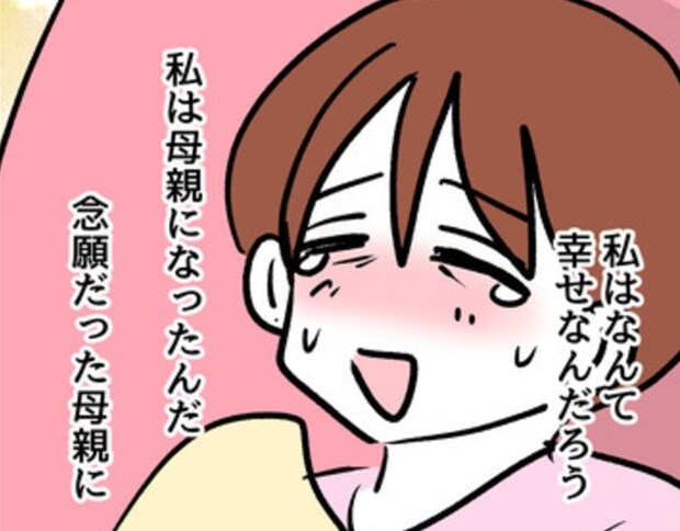 念願の母親デビュー!!みんなの祝福に幸せが溢れる瞬間｜みんな私に配慮して