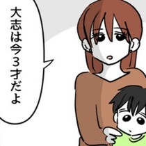 「おしゃべりしない子」を持つママが暴走？子どもの成長を話しただけなのに…