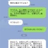 何でも話せる親子が、羨ましい。私の母は、過干渉で口が軽い。もう何も話せない