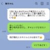叔母と義姉「4歳息子を旅行に連れて行く！」。夫は賛成、でも私は“嫌な予感”しかしない