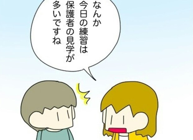 え？活気がある！「非常識な人」がいなくなり、子ども会が復活した本当のワケ