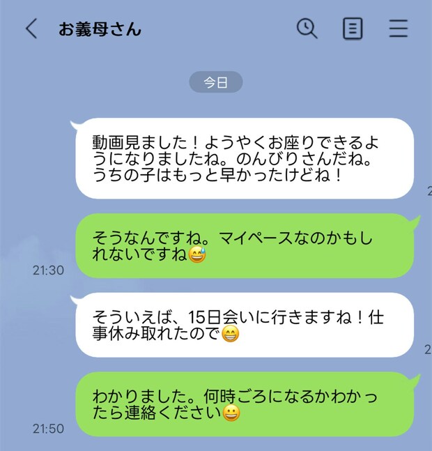 手土産に文句、退院日に「会わせろ」。配慮ゼロの義母、正直もう会いたくない