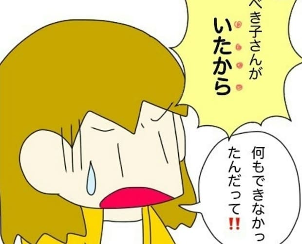 まわりへ攻撃ばかり…「かわいそうな人」に成り下がった元会長の末路｜非常識な人