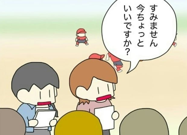 “恐怖政治”の終わり。旧会長退任後、子ども会役員たちの笑顔が戻った