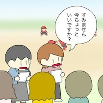 “恐怖政治”の終わり。旧会長退任後、子ども会役員たちの笑顔が戻った