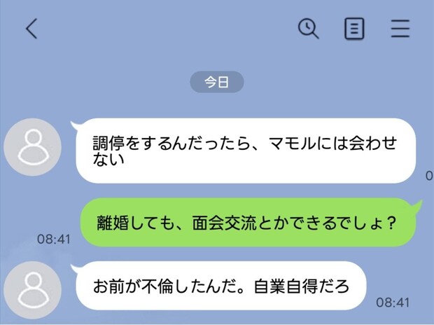 ワンオペ妻が「禁断の恋」に溺れた理由とは?夫婦が迎えた“修羅場”の一部始終