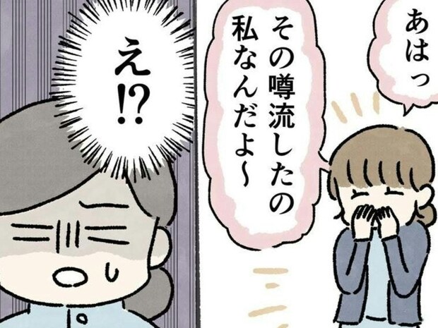 「良かれと思って」セクハラ被害者を“二度”傷つける。無自覚な加害