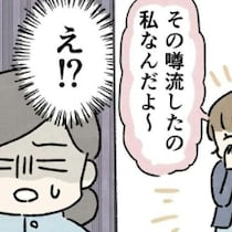 「良かれと思って」セクハラ被害者を“二度”傷つける。無自覚な加害