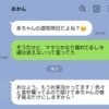 「お世話になったから」と、我慢すべき？嫌いな義母に会うのが、もう限界