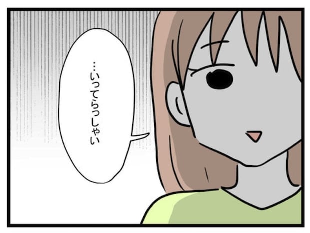 「どうしてそうなるの？」 妻のお願いに被害妄想で反撃する夫…｜極論被害妄想夫#2