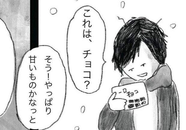 受験を頑張っている彼。差し入れを受け取った彼の反応に心がギュッとなった。