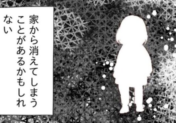 3歳の娘がいない！二重ロックの玄関から外へ…両親共に在宅だったのに起きたヒヤリハット