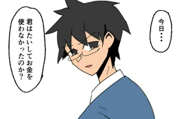 「なんで私抜きで？」夫と息子の外食にざわつく妻…そして夫の一言｜新興住宅地で見栄を張りすぎた話