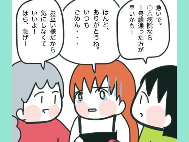 脳症の後遺症が残る娘を夫婦で支えなければと思っていたけど「肩の力が抜けた」