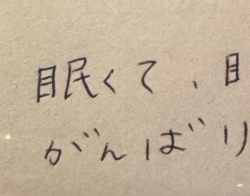 トリミング中の愛犬写真→いとおしすぎる表情に9.3万いいね「かわいすぎる」「頑張りましたね」