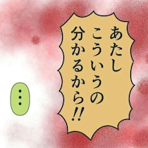 常連客が激怒！でも「疑惑の証拠」はどこにもない…店を襲った客同士のトラブル