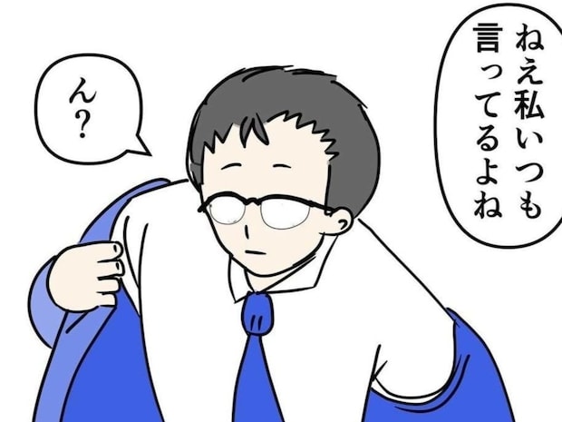 意見を聞かない夫の「危うい兆候」…夫婦間のすれ違いが始まる瞬間