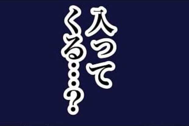 深夜に玄関ドアが開く音…一人暮らしでの恐怖体験の顛末